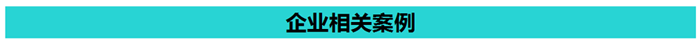 E:\2018年所有文件信息羅春慧\pkromr閱讀機(jī)700\11.png E:\2018年所有文件信息羅春慧\pkromr閱讀機(jī)700\11.png